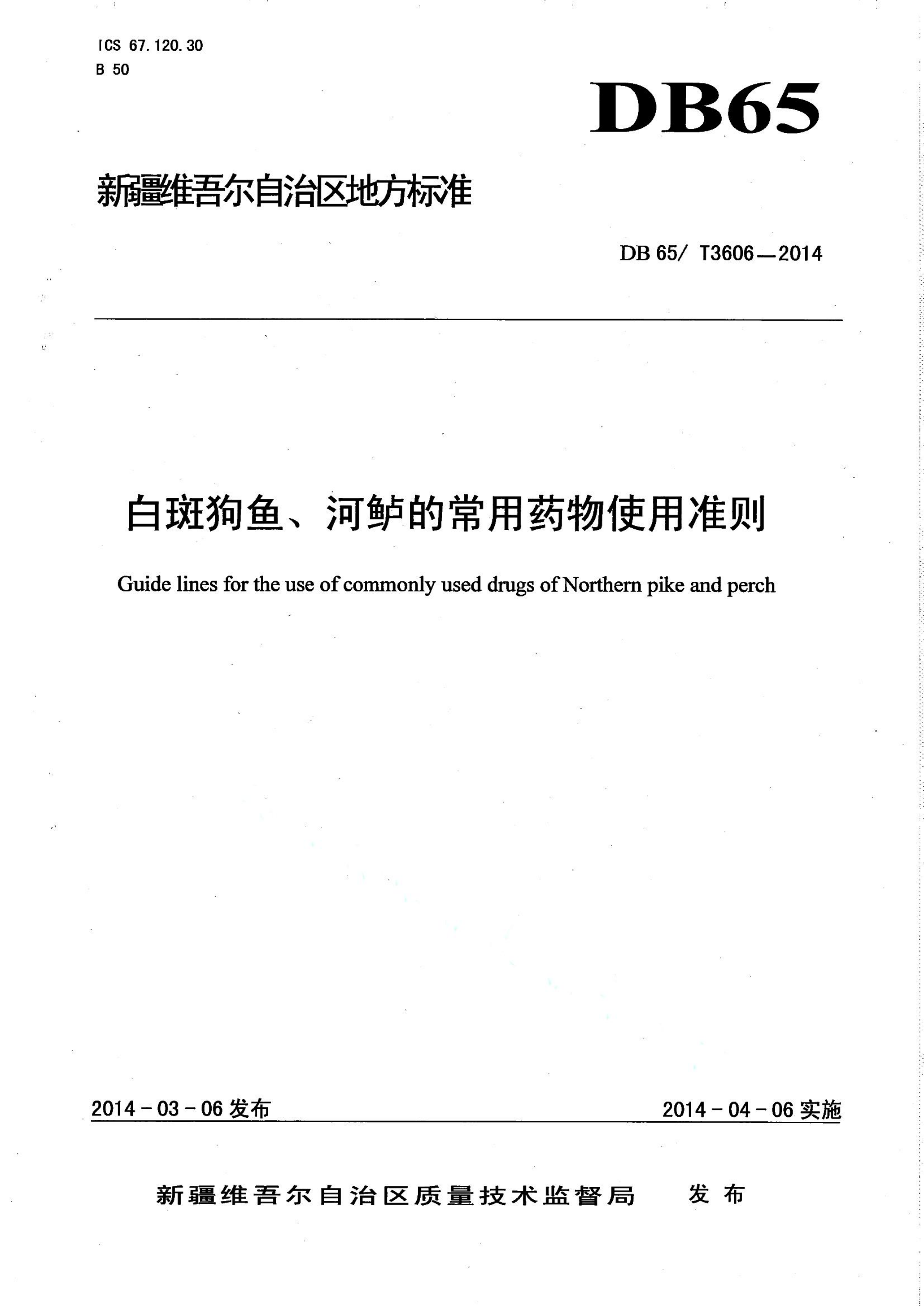 资源详情图